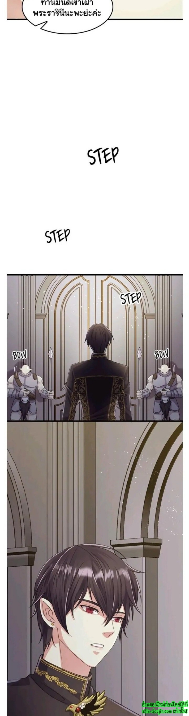 Hero Vs. Villain EP 7